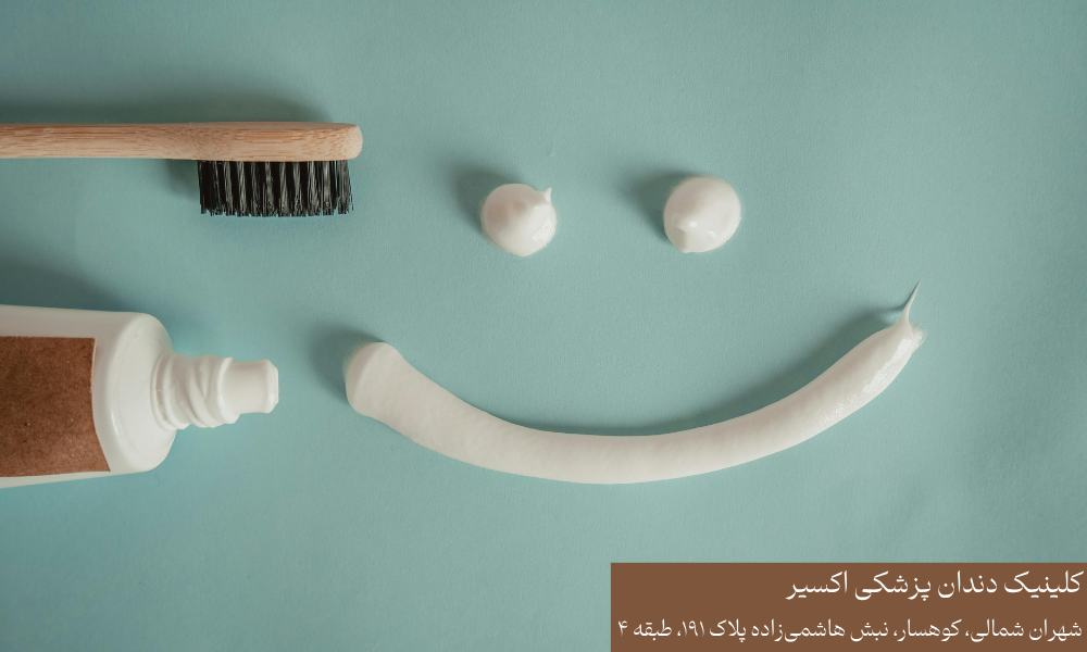 تفاوت دندان نیازمند ترمیم و عصب کشی