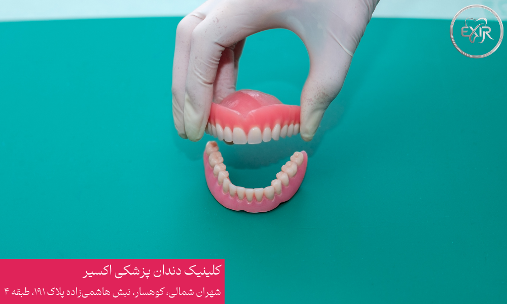 جراحی دندان عقل نهفته